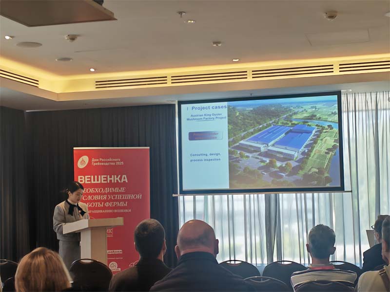 Satrise Delivers Keynote and Showcases Equipment at Russia Mushroom Days