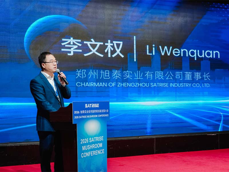 2026 Satrise Mushroom Conference Showcases Global Influence in Zhengzhou